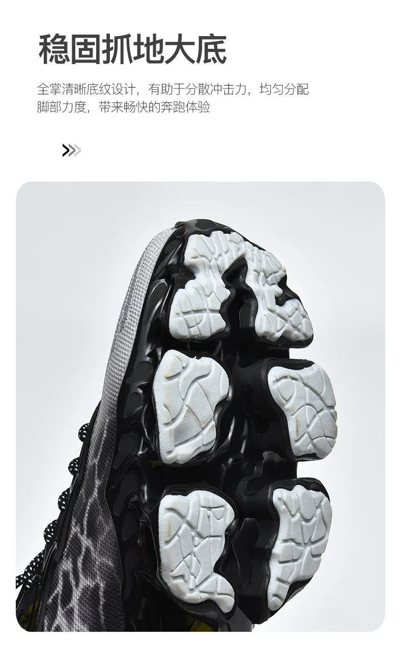 Men's Breathable Mesh Casual Sneakers