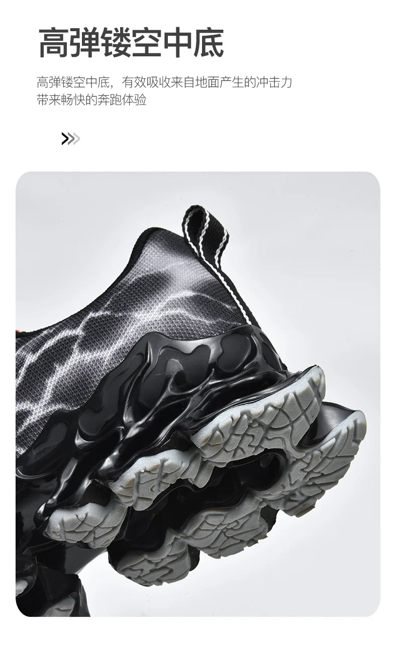 Men's Breathable Mesh Casual Sneakers